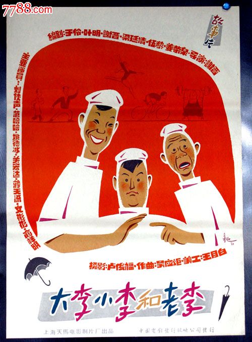 买个假的初中成绩表